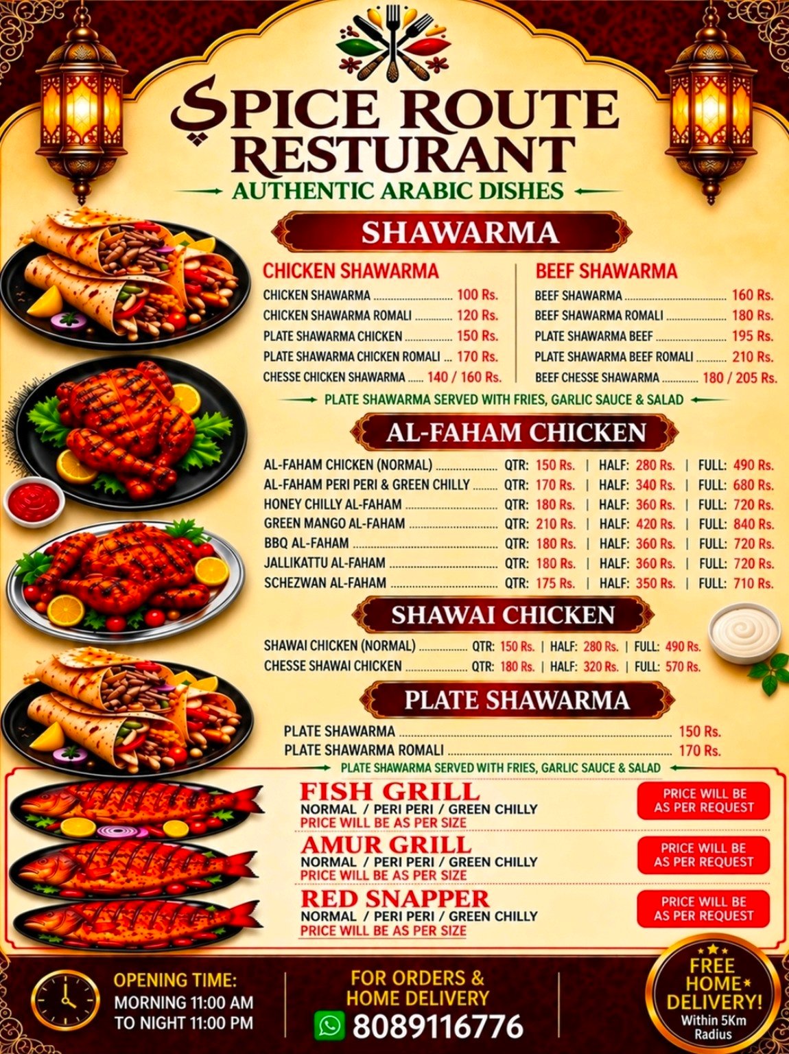 Spice Route Cafe menu page